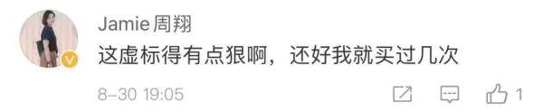 检测|薇娅、丁香医生带货翻车？上海消保委检测销量第一的网红全麦面包，结果惊人！