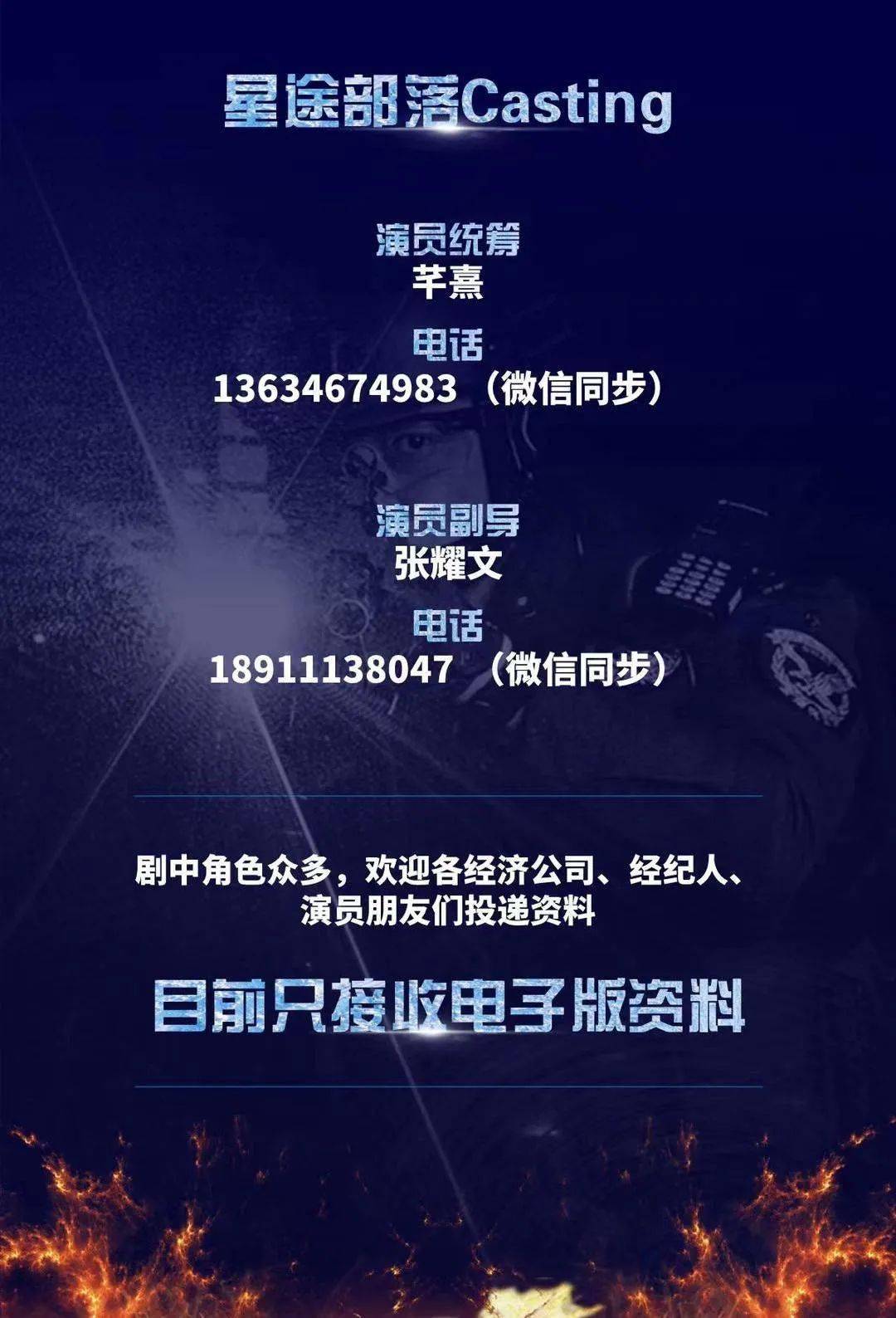 横店|8/31组讯 | 爱奇艺剧集《摇滚狂花》、院线电影《她他蜜》、现代荒诞喜剧《假如这样》等