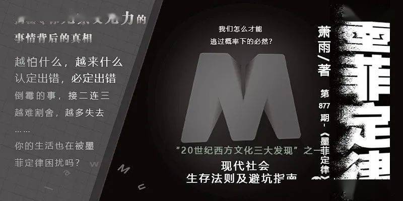 墨菲定律讲的是什么意思 7e506be72e904cb0907e29be80a7e0e6.jpeg