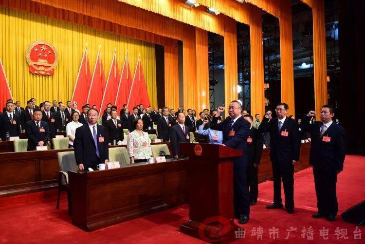 曲靖市五届人大五次会议举行第二次全体会议