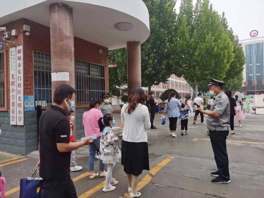 新学期新起点新征程光明小学2021界一年级新生入学仪式