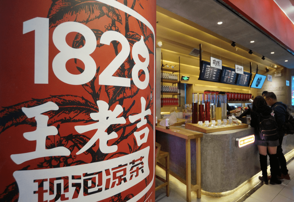 王老吉遭加盟商控诉：虚假宣传、长期亏损陷入困