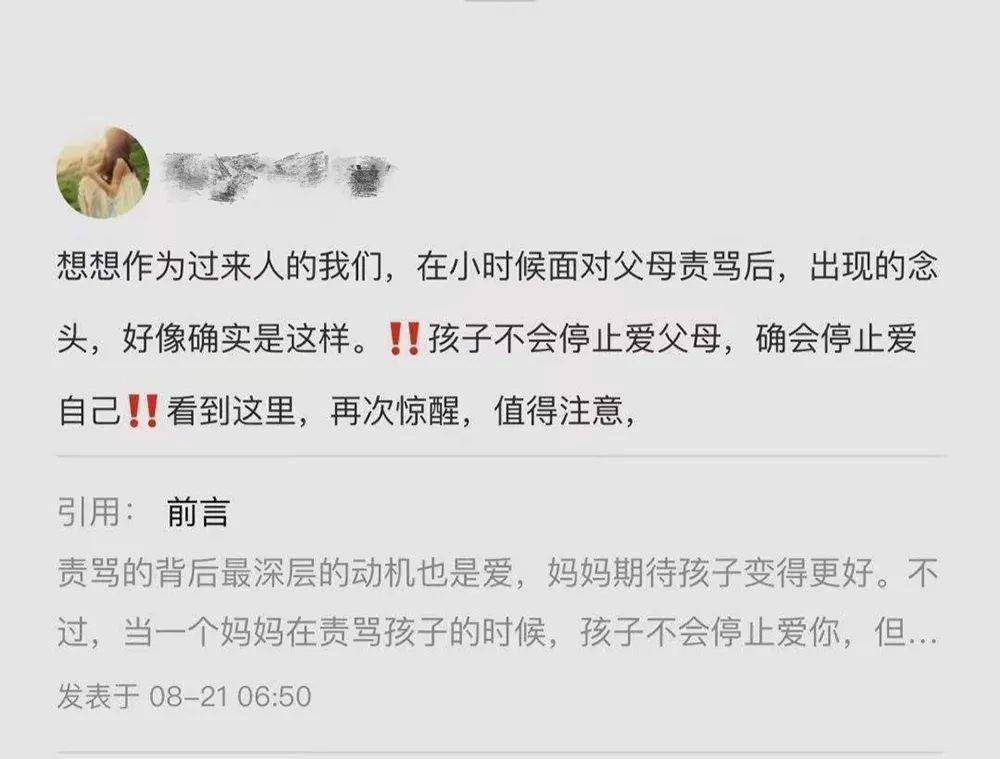 怎么才能有好成绩 af579ed42ed948dead9daea816464158.jpeg