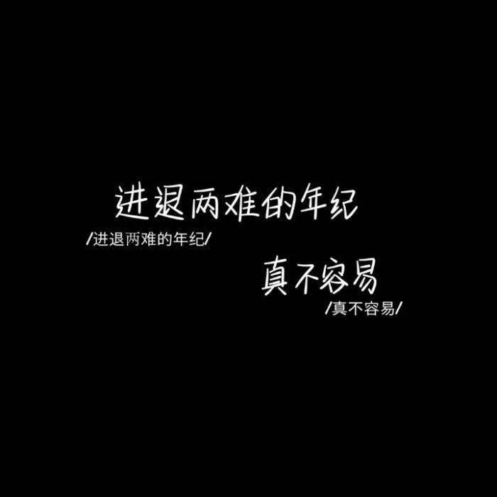 高人气朋友圈背景图