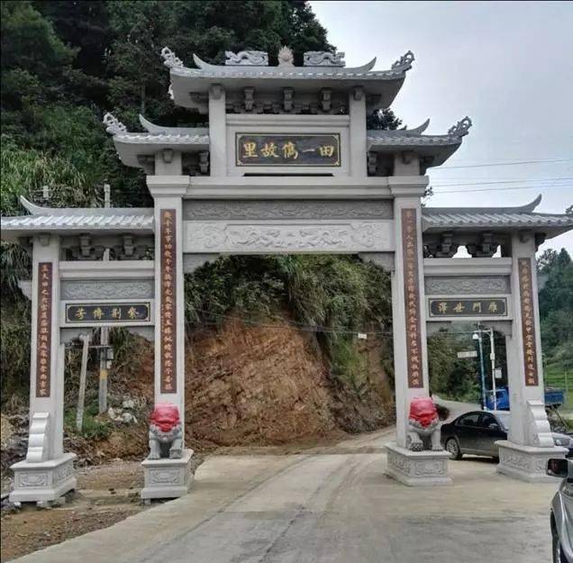 沙县**村村口建设大牌坊3,建设大村庄标志(牌坊,门楼,亭子等)△衔游