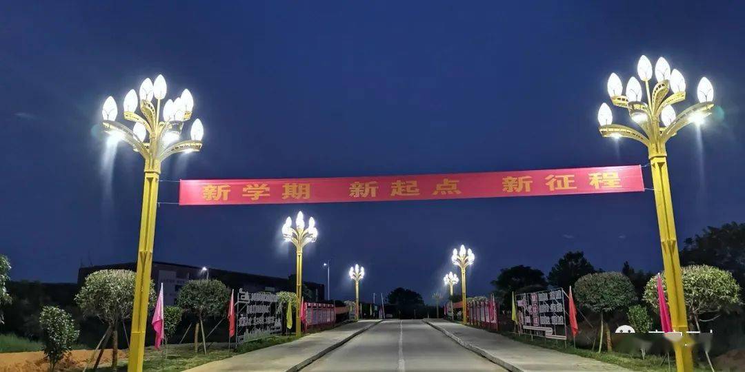 新面貌带你走进高安中专大城校区