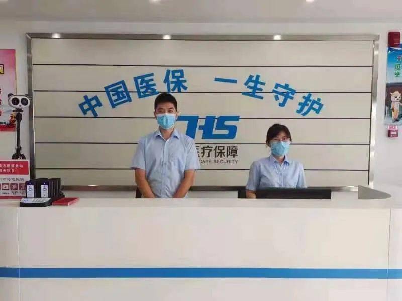 群众提供高效便捷的优质服务,大兴区医保局专门设立"帮办导办服务台"