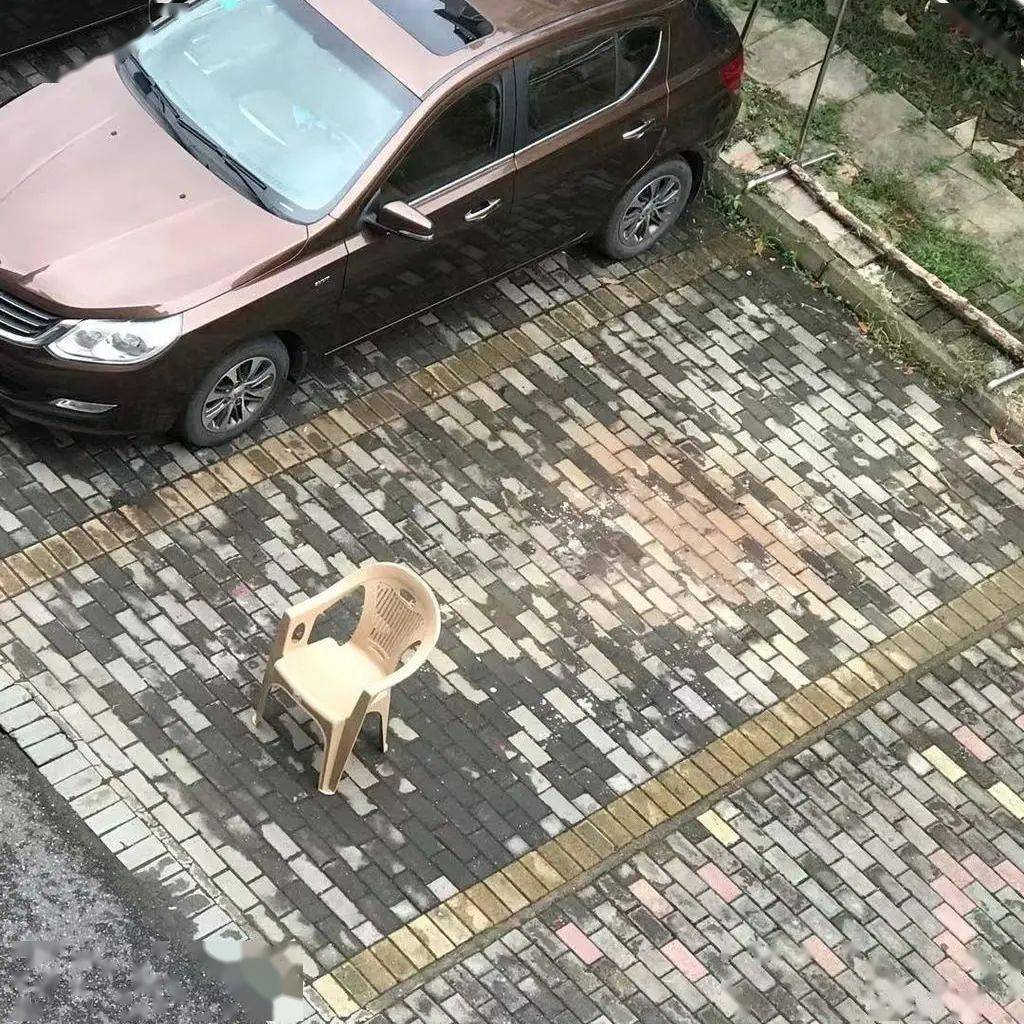停车占两个车位违法吗 2018地下车位的新规定