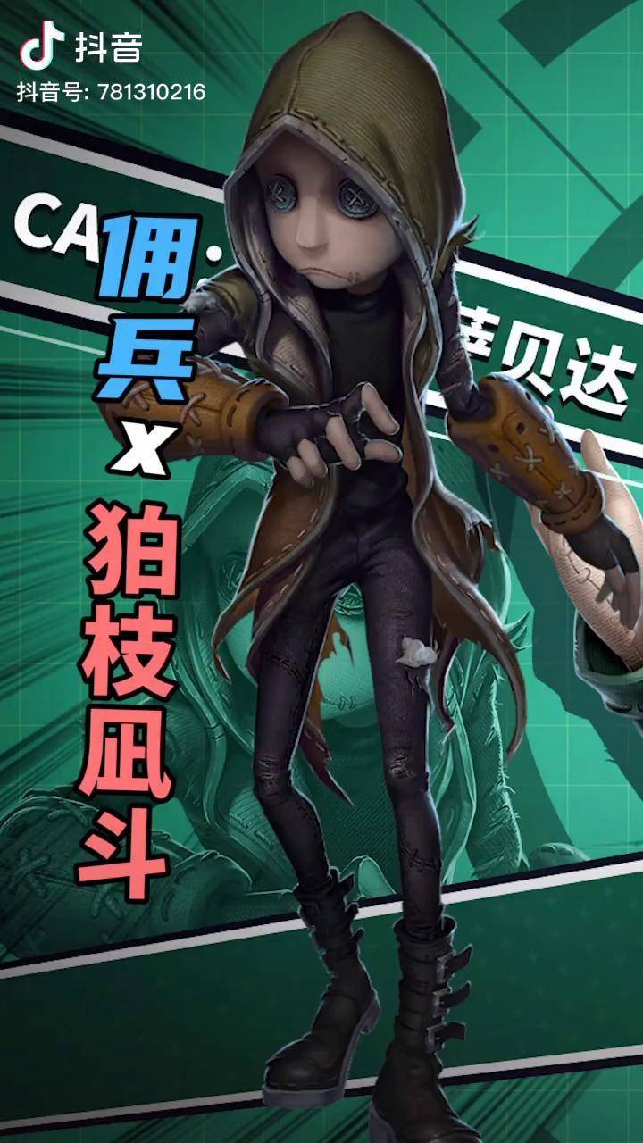 真没想到是奈布我大意了啊没有闪手动狗头第五人格奈布