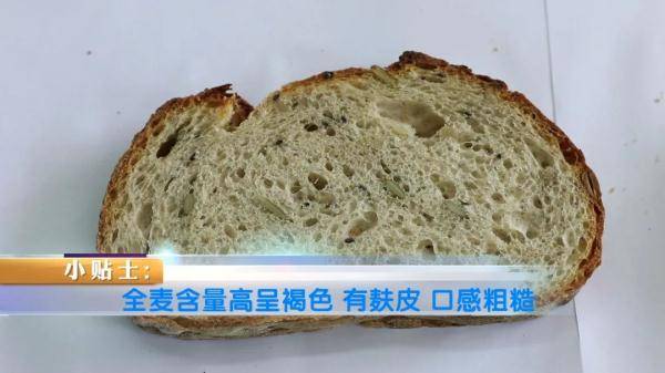 全麦|减肥变增肥？薇娅带货的面包被上海消保委点名，品牌方回应了