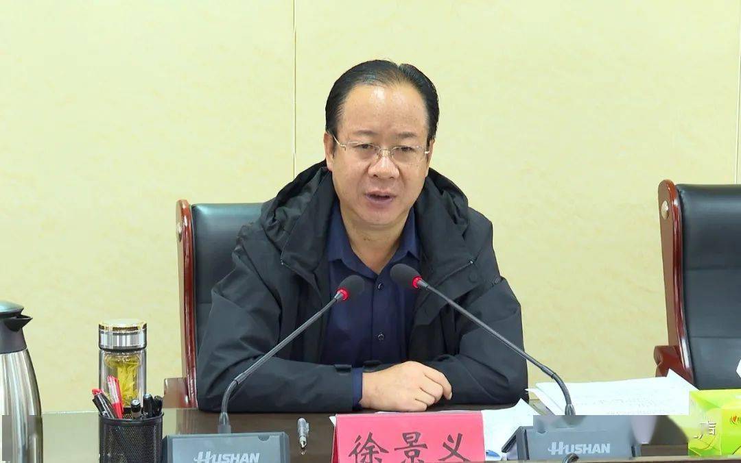 徐景义在县第十六次党代会文件起草工作小组会议上强