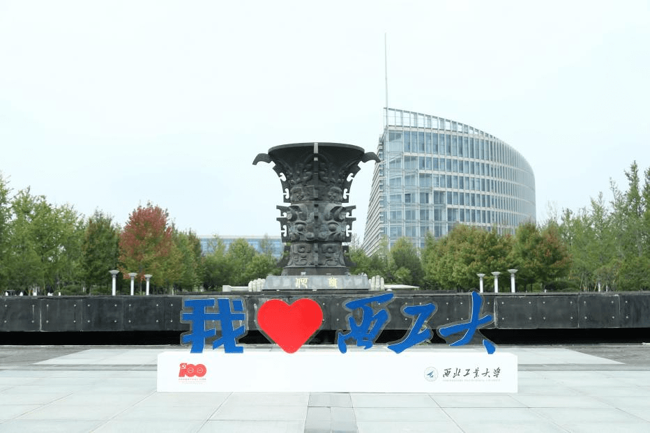 入学快乐西工大迎新现场直击