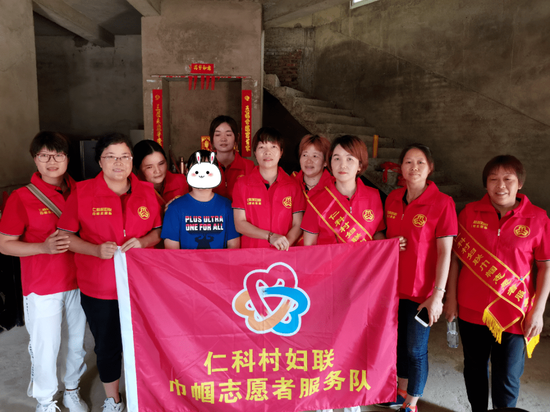 这个乡村成立巾帼志愿者服务队成立当天关怀慰问关爱困境妇女儿童