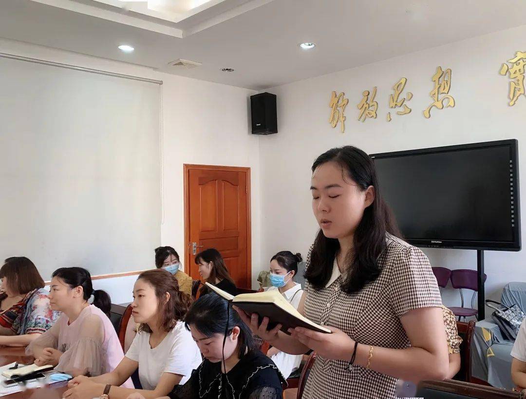 学科|慎始而敬终 行稳必致远 —— 记西陵区学前教育学科2021年秋季学期教学教研工作会