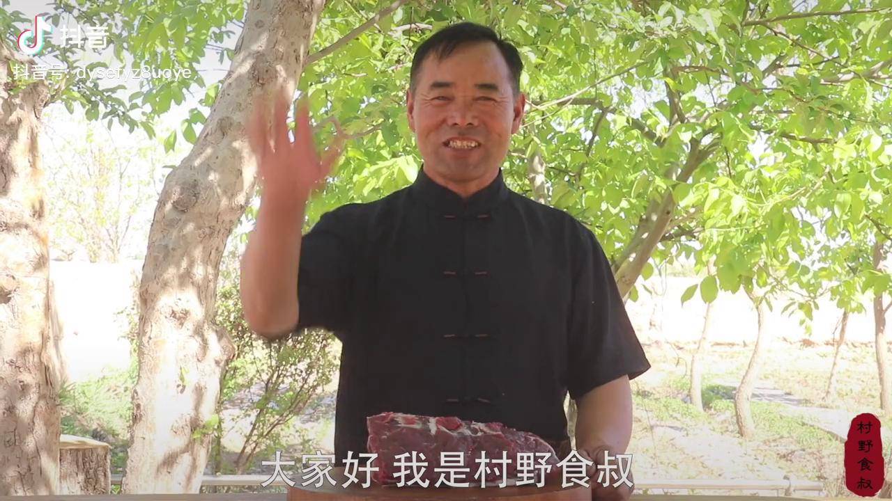 今天整个水煮肉片吃开胃下饭又解馋老伴吃过瘾