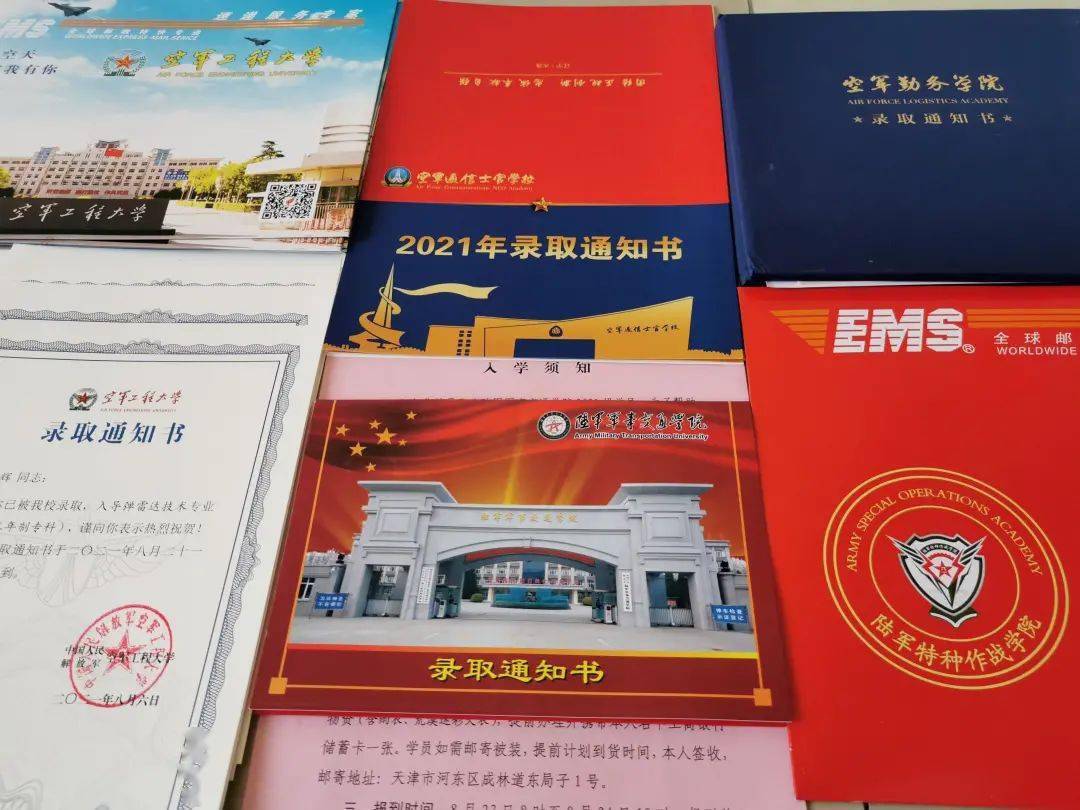 天不负,破釜沉舟,百二秦关终属楚;有志者,事竟成,2021年空军工程大学