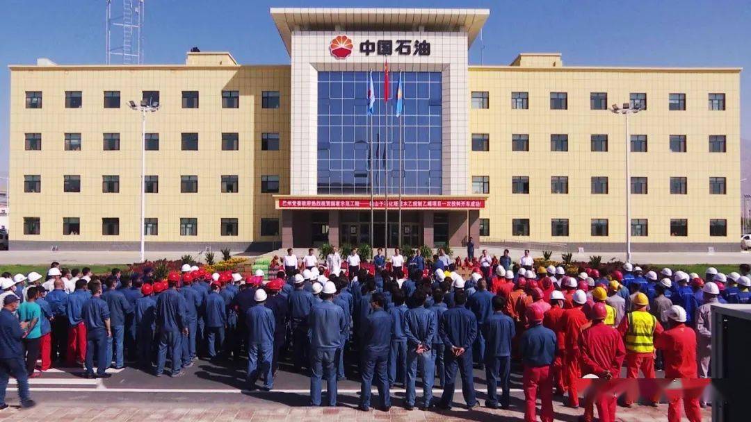 州市领导到塔里木乙烷制乙烯项目现场慰问