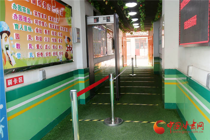 调研|甘肃省副省长张世珍调研省商务厅幼儿园开园准备工作