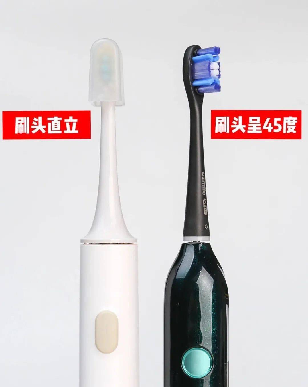 这支电动牙刷机身直立时刷头向右扭转45°自然形成巴氏刷牙的角度