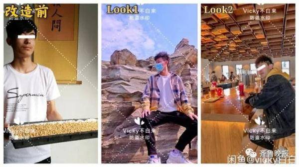 所在城市|9块9从素人变潮男？95后女孩帮200多名男性穿搭，有人面试、相亲成功