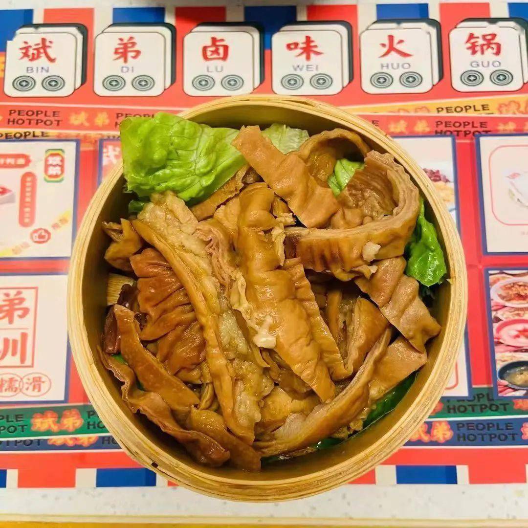 斌弟卤味火锅118元双人餐158元23人餐辣卤牛肉辣卤肥肠辣卤千张超多热