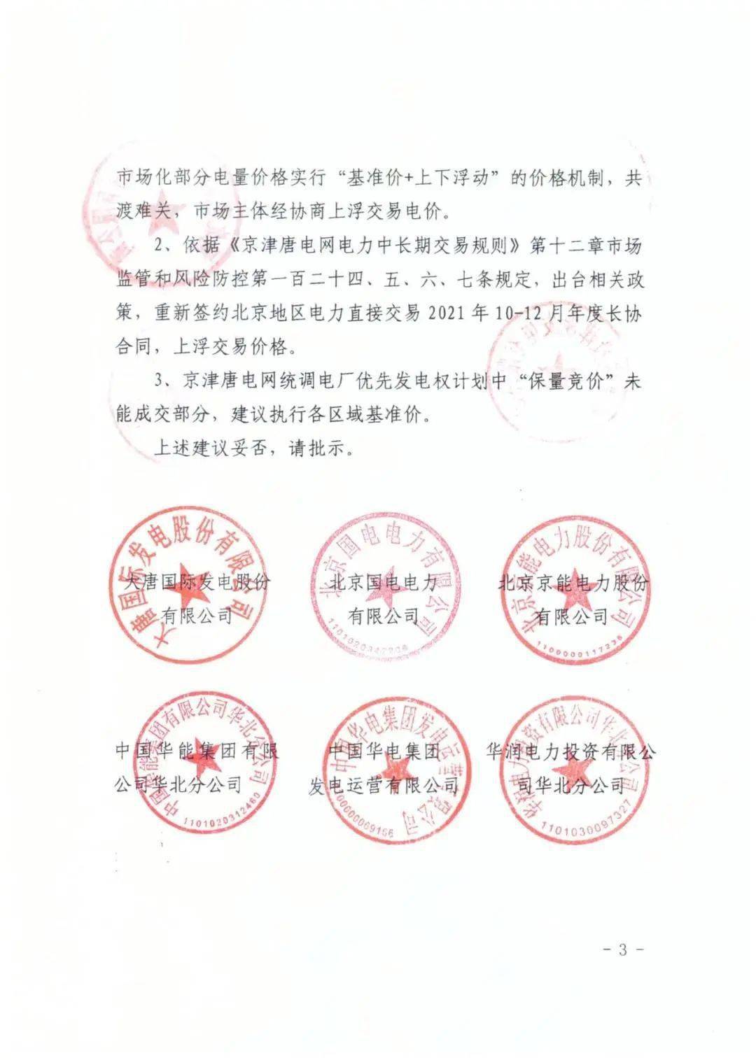 阅兵个人申请范文(阅兵个人申请范文模板)