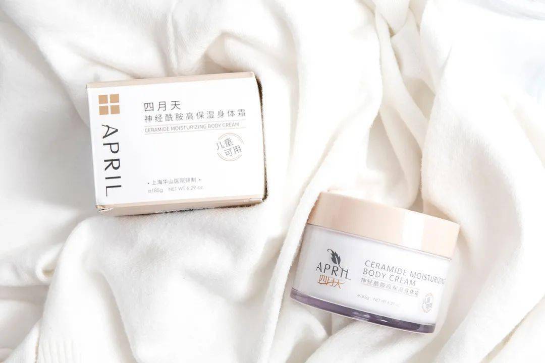 皮肤|观方好物 | 华山医院研制的这罐身体乳，我能囤一辈子