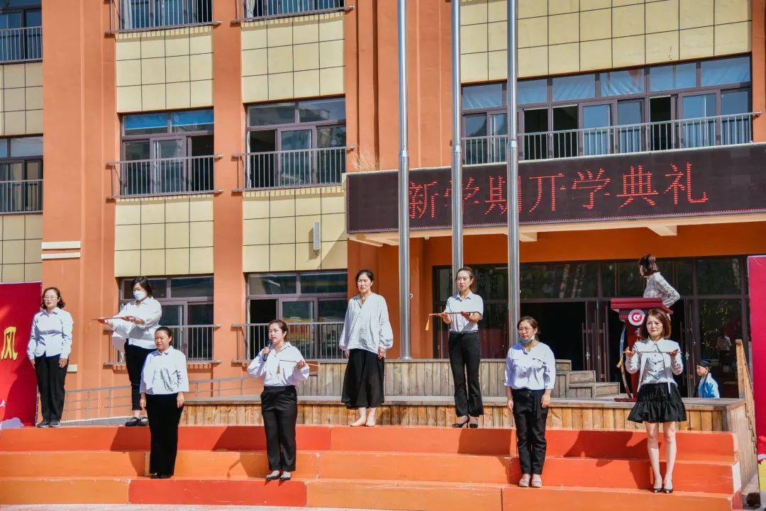 站前区雷锋小学新学期开学典礼