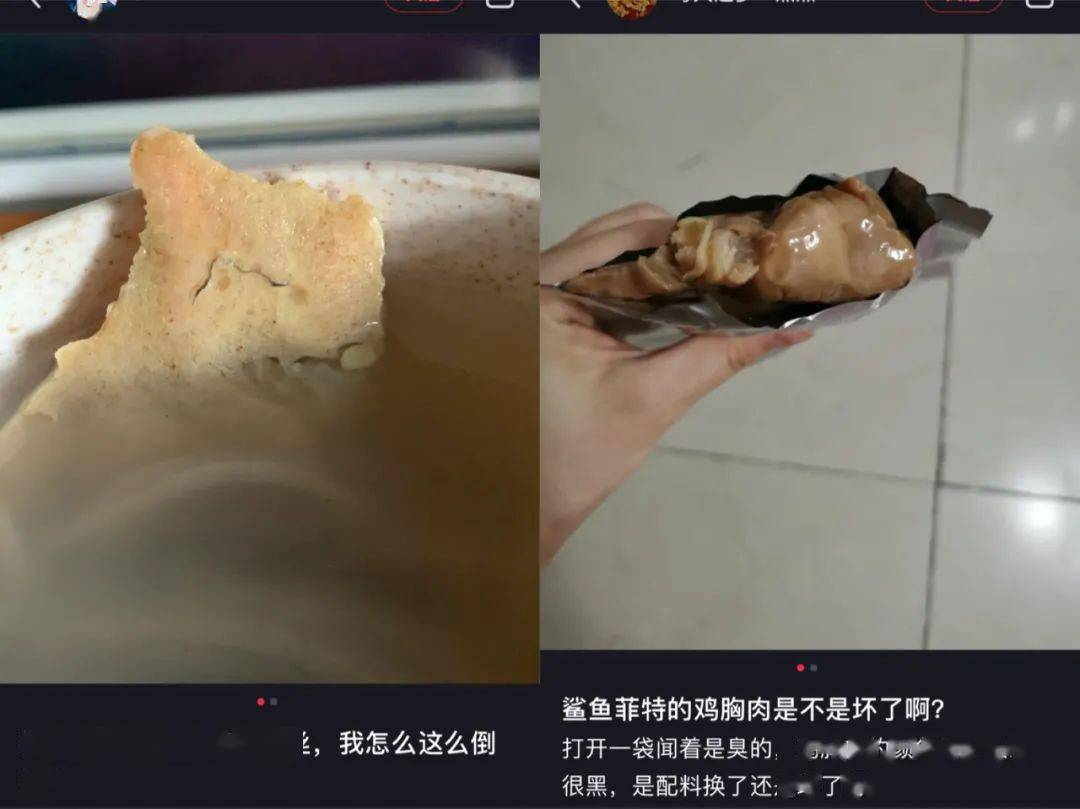 人群|热钱涌入，鸡胸肉“起飞”