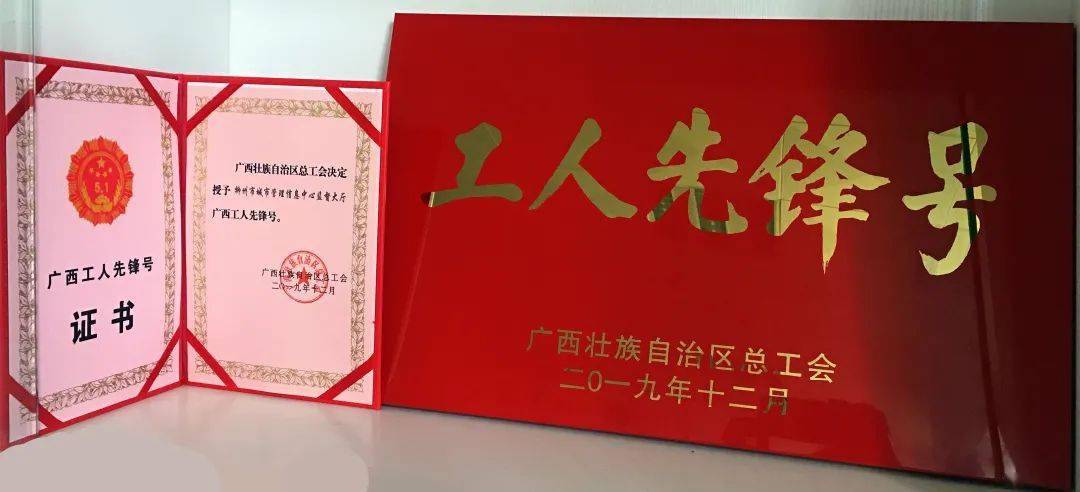 服务部门党建品牌名称 89f74407b78a42368c8296b0ad33b145.jpeg