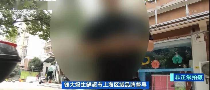 钱大妈狂揽9亿加盟商却急着转店 定时打5折、免费送？(图7)