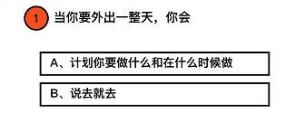 怎么测试自己是什么人格类型 c59cdc019f5b46698f7ba36259206b7c.png