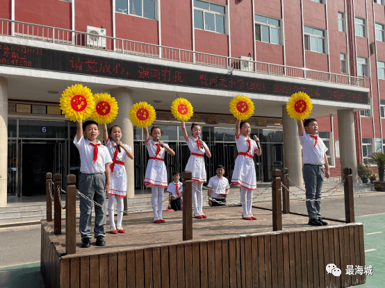 【西关小学】 开学典礼展风貌 意气风发铸辉煌_海城