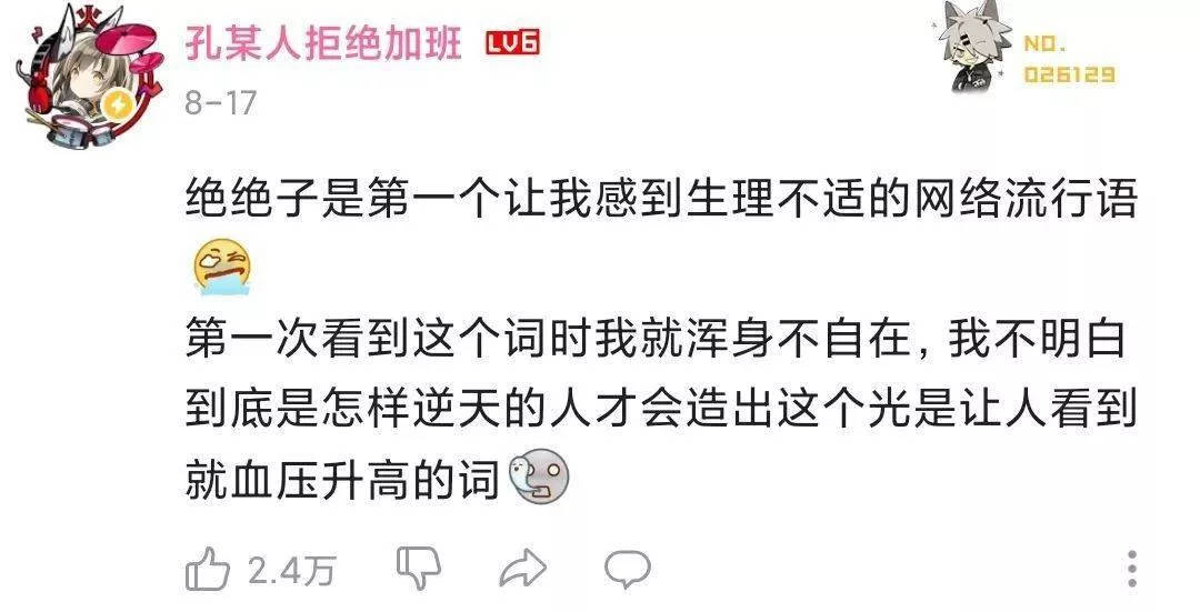 成语言不什么什么_语言暴力图片(2)