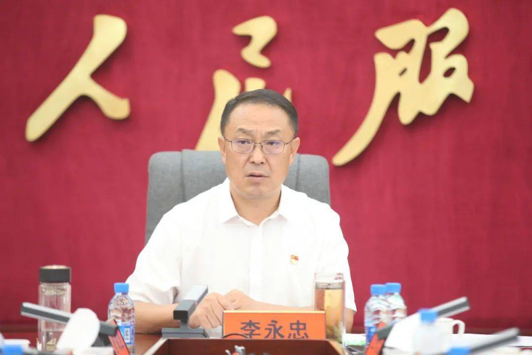 "李永忠指出,房地产开发项目历史遗留问题是各级监督的重点,群众关注