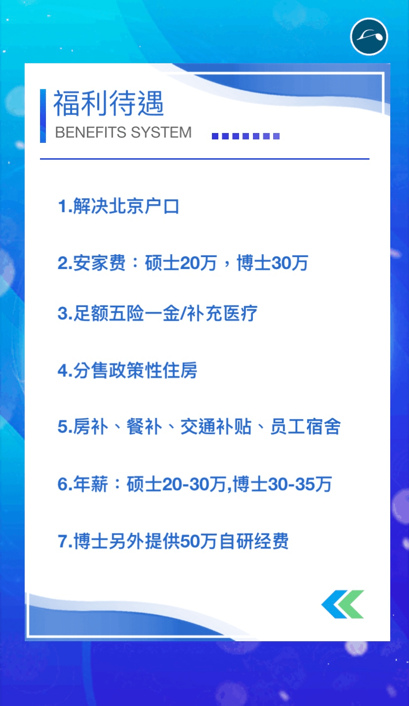 航天院招聘_航天科技八院2018年校园招聘