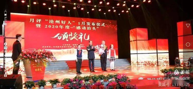 泊头静默几天最新（泊头封了吗）