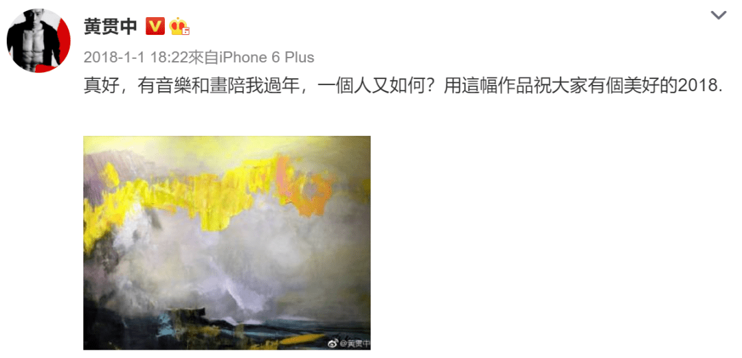 生活|什么?Beyond黄贯中竟然也是设计师!