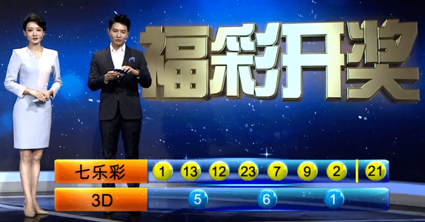 快乐八最高奖 166449fc7f8d4c12a31cadb3839b8ac2.png