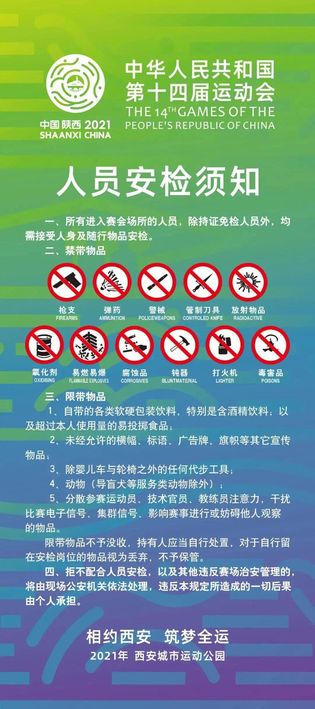 文章配图-10