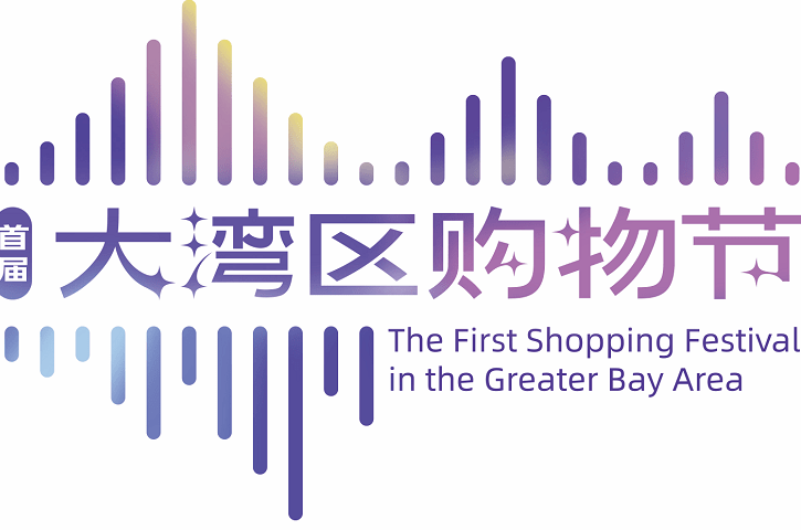 市场|完美日记开放针对港澳学生的实习岗位，加强大湾区人才交流