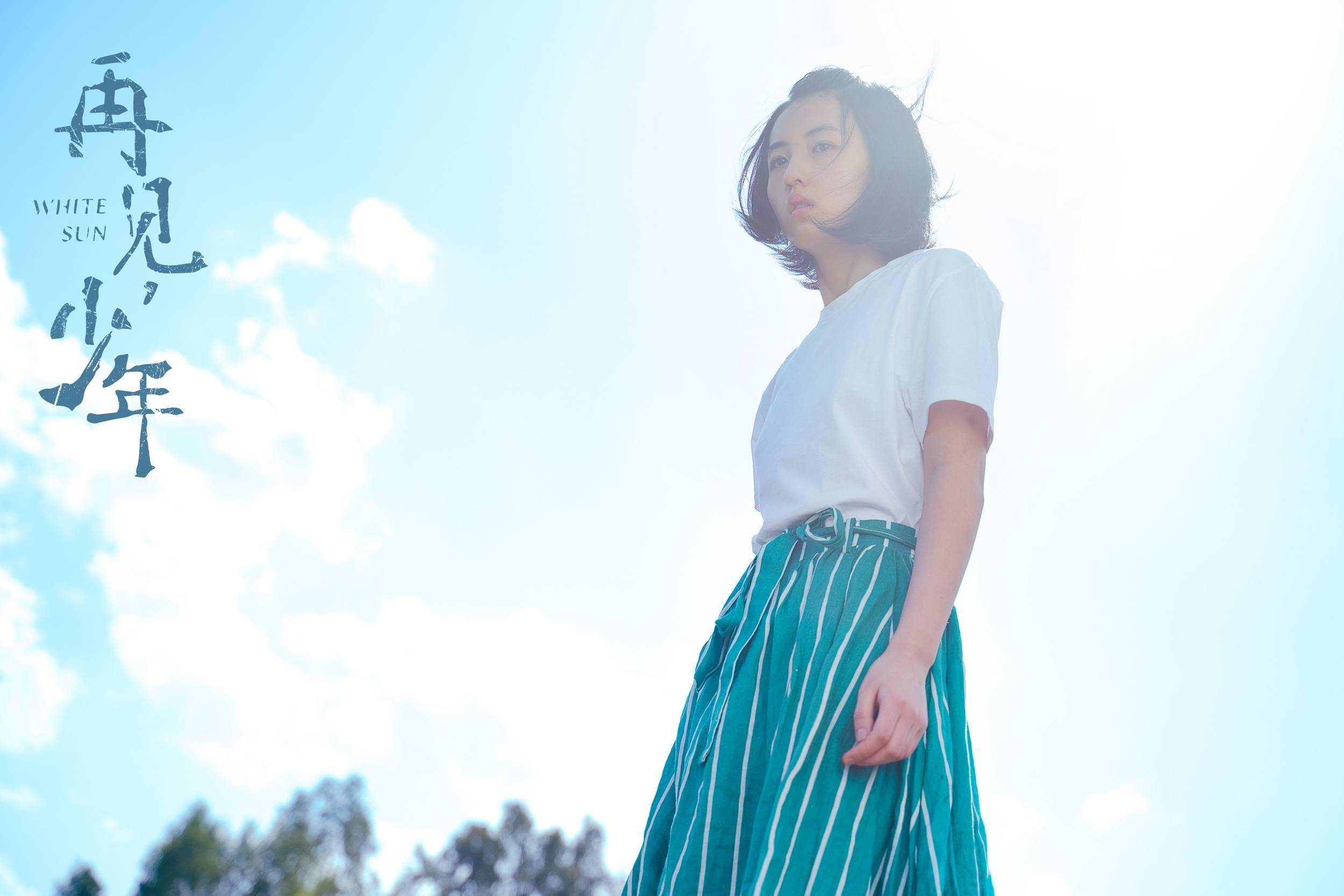 青春|焦雄屏：电影靠炒作走不远的，正在目睹张子枫“一个巨星的诞生”