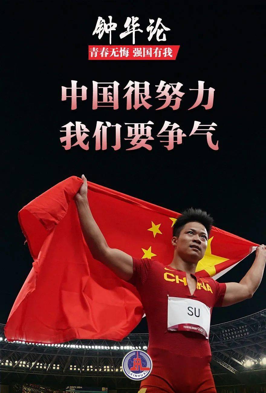 何为青年我们就是青年 3267ff6dd25048ff811dce60e6d926f0.jpeg