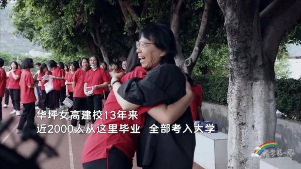 天安门|张桂梅谈自己的理想，并不是当老师