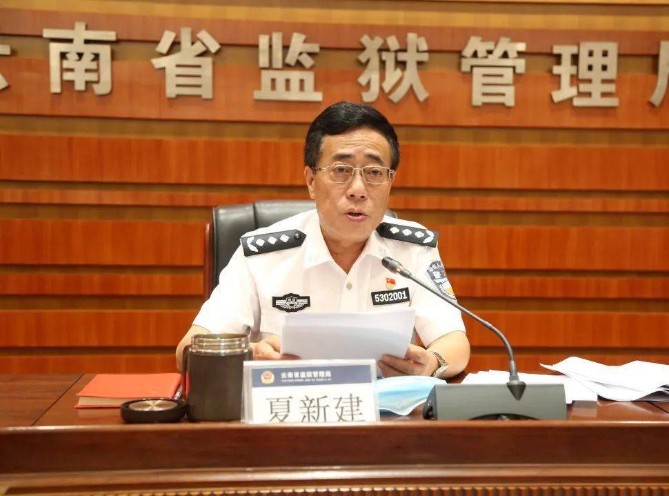 "我为群众办实事"视频推进会,局党委书记,局长夏新建出席会议并作讲话