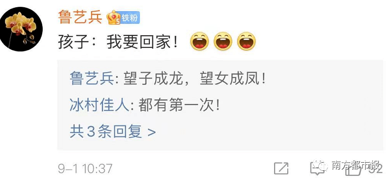 向里|“妈趴窗,爹爬墙”!长治开学太热闹!