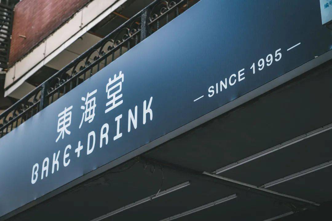 东海堂一走广州老牌面包店还能吃多久