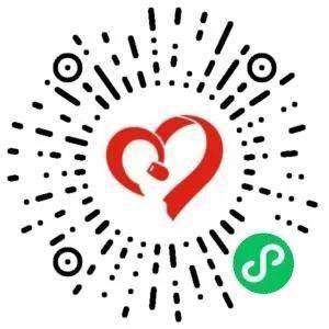 99公益日 周末趣公益 小树we市集第二期