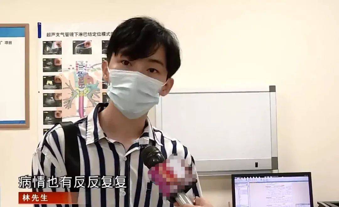 地方|帅小伙6岁时吞哨子怕被骂瞒了20年！如今咳得不行了只能做手术
