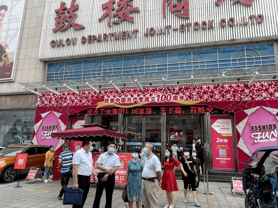 通过实地检查,在疫情防控方面,鼓楼商场严格做到了入场扫健康吗,带好